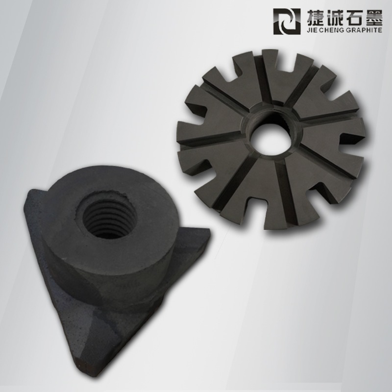 高密度除氣石墨轉子